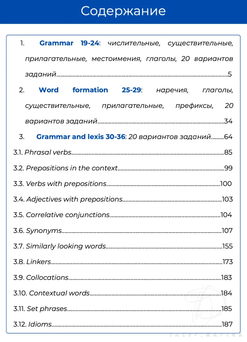 Демо-страница 1