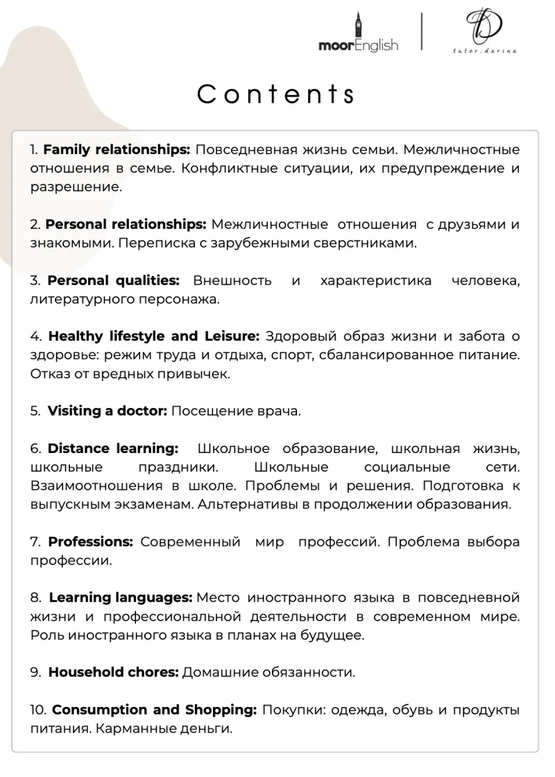 Демо-страница 1